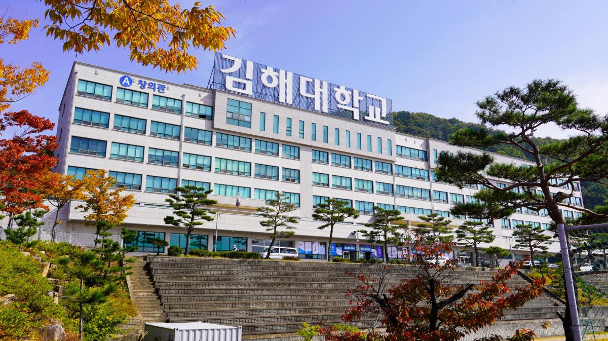 Trường Gimhae – đối tác giáo dục uy tín tại Hàn Quốc