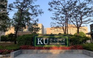 Đại Học Konkuk